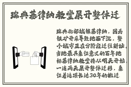 欧产日产国产精品精品