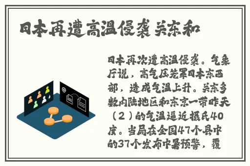 亚洲黄色一级二级