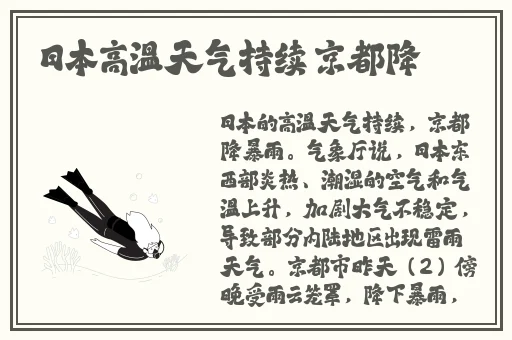 国产毛豆3与进口版区别