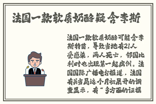 同城艳遇